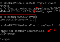 pyinstaller need pywin32-ctypes error