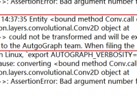 Fix Entity bound method Conv.call of tensorflow.python.layers.convolutional.Conv2D object could not be transformed and will be executed as-is