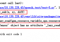 Fix TensorFlow AttributeError: object has no attribute '_lazy_read' - TensorFlow Tutorial