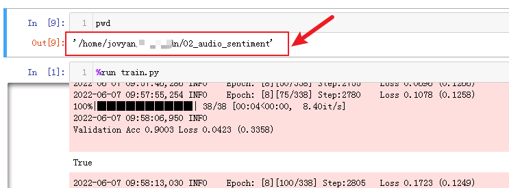 Simplest Way to Get Current Directory Absolute Path in Linux - Linux Tutorial