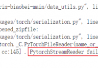 fix PytorchStreamReader failed reding zip archive