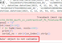 tqmd module object is not callable