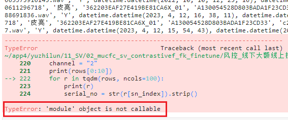 tqmd module object is not callable