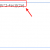 Remove Input Textarea Border or Outline When Focused