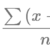 Calculate Average, Variance, Standard Deviation of a Matrix in Numpy - Numpy Tutorial