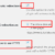 Force WordPress Redirect Http to Https with Easy HTTPS (SSL) Redirection - WordPress Plugin